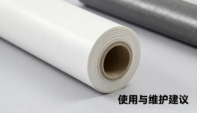 防水工程定制化趋势下的施工与维护新思路